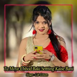 Tu Moye Chhod Baki Settting Kaise Bani