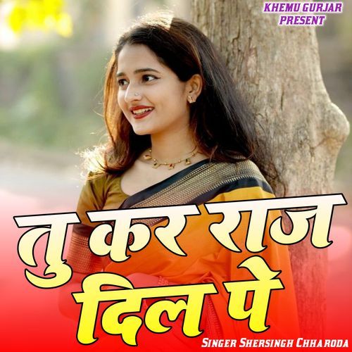 Tui Kar Raj Dil P