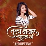 Tula Najar Lagal G DJ Sagar Sp Remix