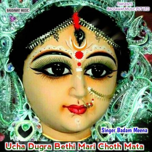 Ucha Dugra Bethi Mari Choth Mata