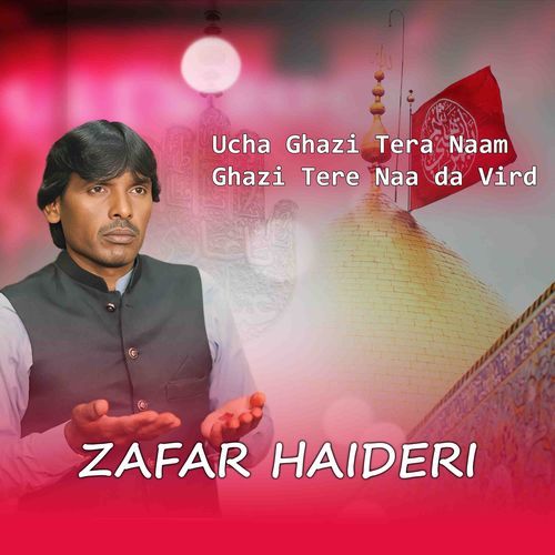 Ucha Ghazi Tera Naam