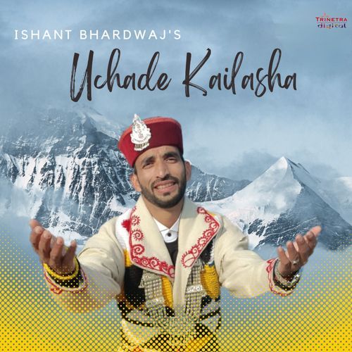 Uchade Kailasha