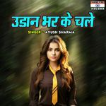 Udan Bhar Ke Chale