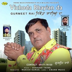 Vichoda Bhayian Da-RgctZTdvRF0