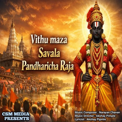 Vithu Maza Sawala Pandharicha Raja