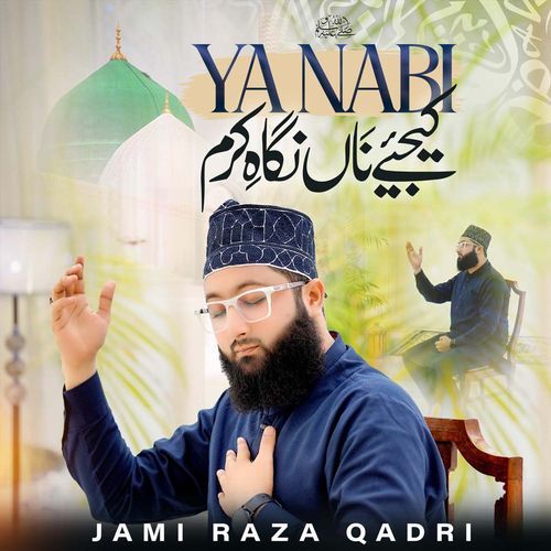 Ya Nabi