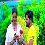 Yarwa Haw Bharti Patanwa