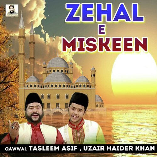 Zehale Miskeen