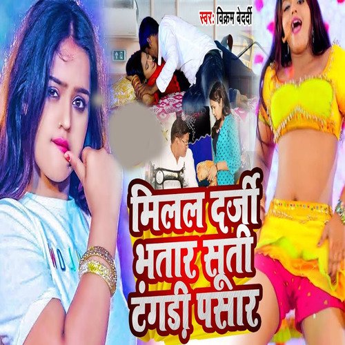 aakansha Dube ka maut_poster_image