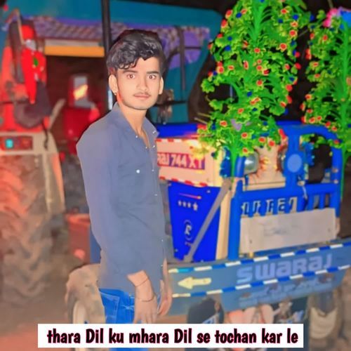 thara Dil ku mhara Dil se tochan kar le