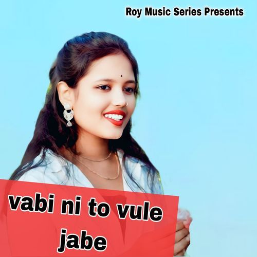 vabi ni to vule jabe