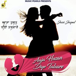 Aaja Husan Diye Talvare-IzEjVEJyZHs