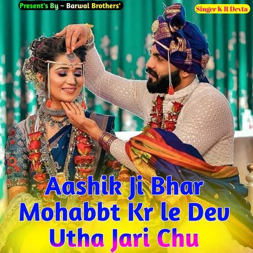 Aashik Ji Bhar Mohabbt Kr le Dev Utha Jari Chu