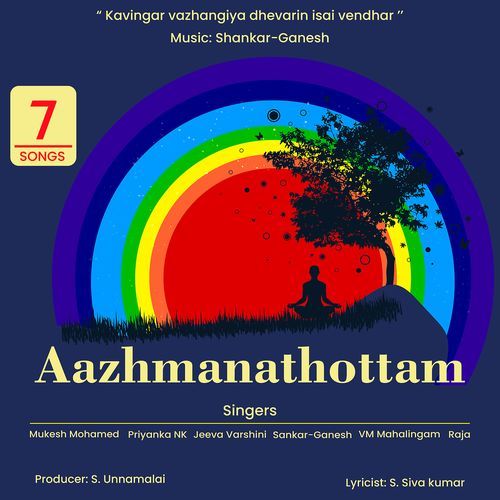 Aazhmanathottam