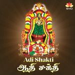 Adi Shakti
