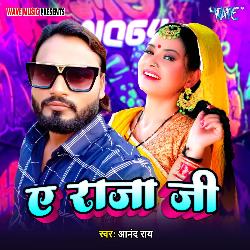 Ae Raja Ji-MzJGHEx4TXQ