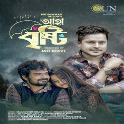 Aha Brishty (আহা বৃষ্টি)-CQEvfjBpfUE