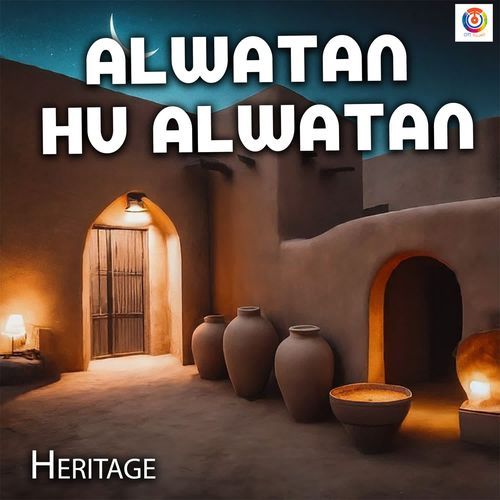 Alwatan Hu Alwatan