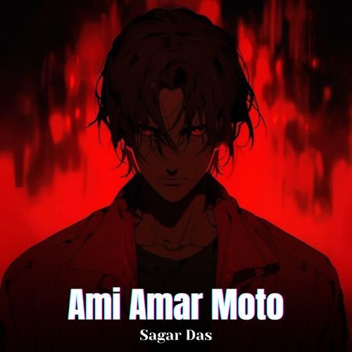 Ami Amar Moto