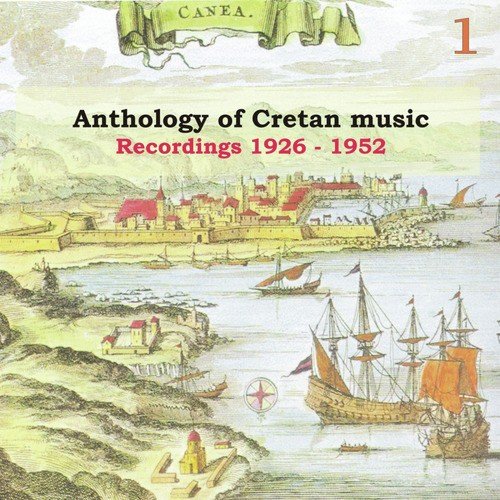 Anthology of Cretan Music Vol. 1 Recordings 1926 - 1952 /Greek phonograph