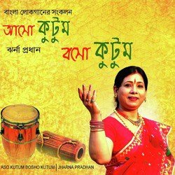 Amar Kancha Baanse-XTgAAgR3BGU