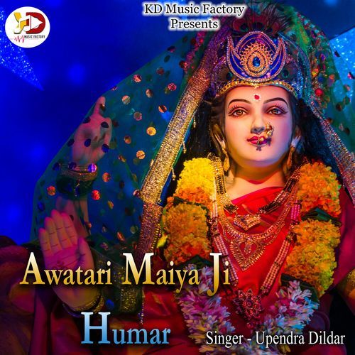 Awatari Maiya Ji Humar