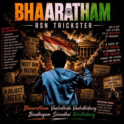 BHAARATHAM