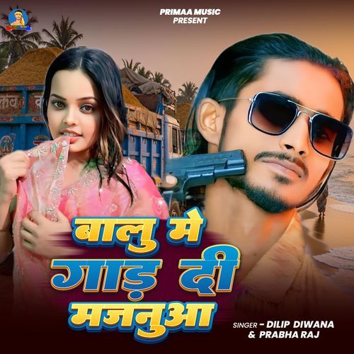 Baalu Me Gaad Di Majanua