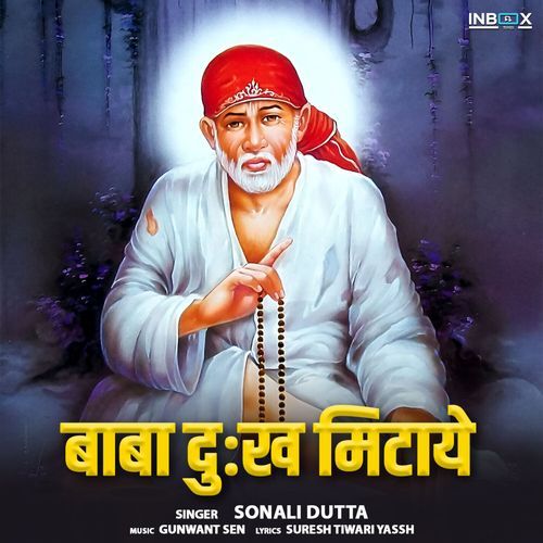 Baba Dukh Mitaye