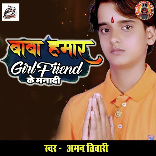 Baba Hamar Girlfriend Ke Manadi - Single