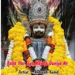 Baba Har Gya Mai Ya Duniya Me