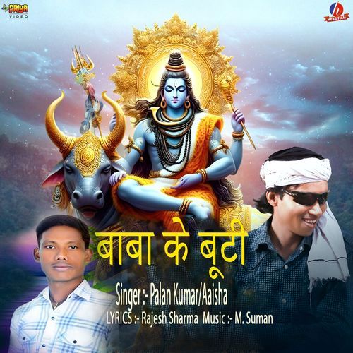 Baba Ke Booti