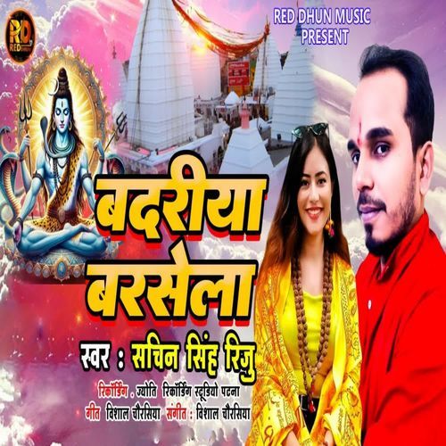 Badariya Barsela