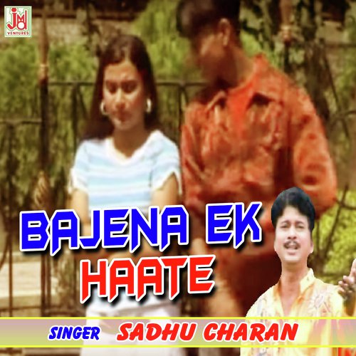 Bajena Ek Haate