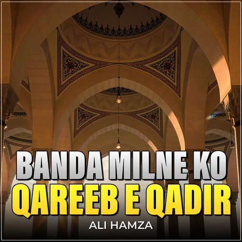 Banda Milne Ko Qareeb e Qadir