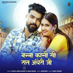 Banna Kali Si Rat Andheri Ji