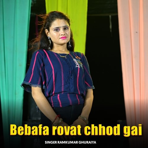 Bebafa Rovat Chhod Gai