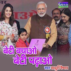 Beti Bachao Beti Padhao-MjEvBRV3Ugc