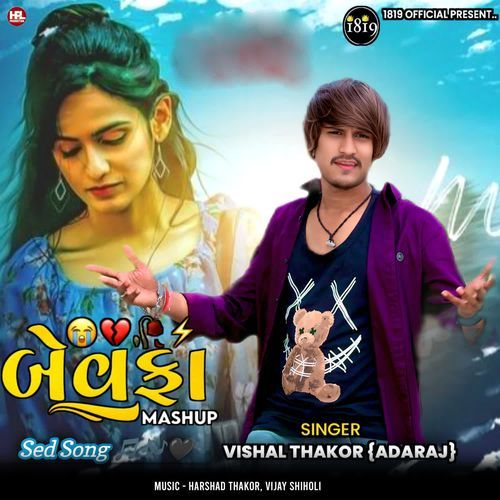 Bewafa Mashup