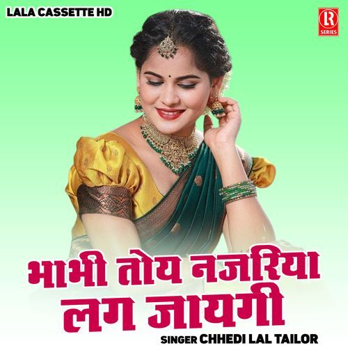 Bhabhi Toy Nazariya Lag Jaygi