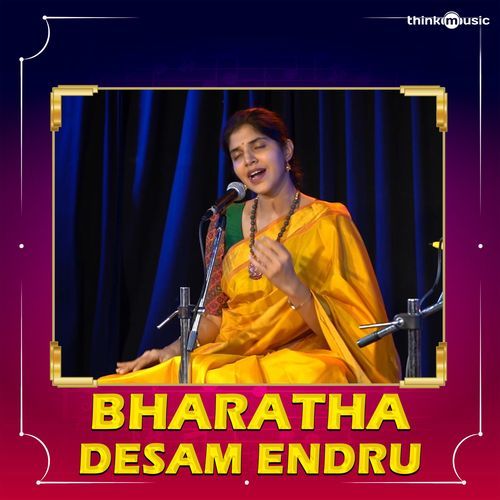 Bharatha Desam Endru