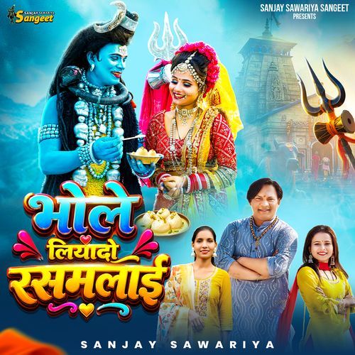 Bhole Liyado Ras Malai