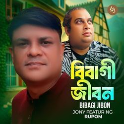 Bibagi Jibon