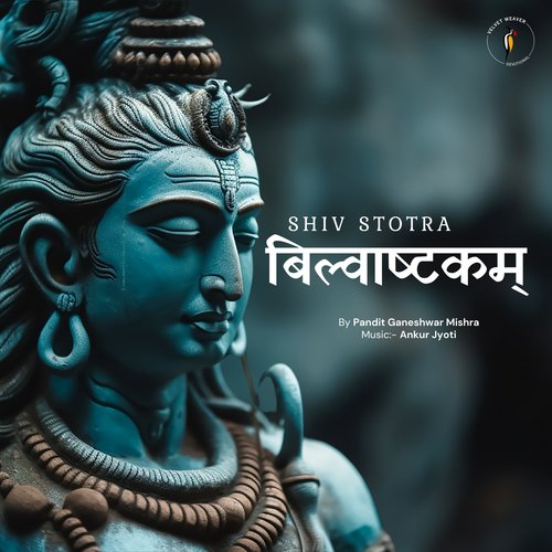 Bilvashtakam (Shiv Stotra)