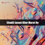 Chadti Javani Hilor Marat He