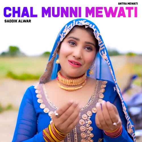 Chal Munni Mewati