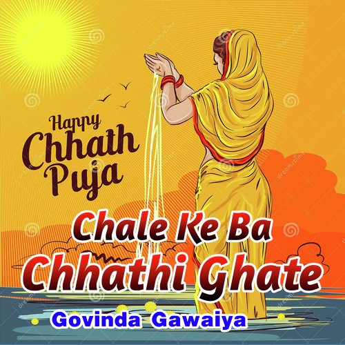 Chale Ke Ba Chhathi Ghate