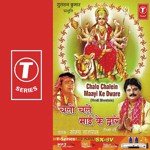Chalo Chalein Maayi Ke Dware Movie Poster Chalo Chalein Maayi Ke Dware movie poster