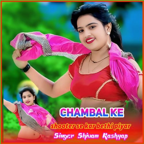 Chambal ke shooter se kar bethi piyar