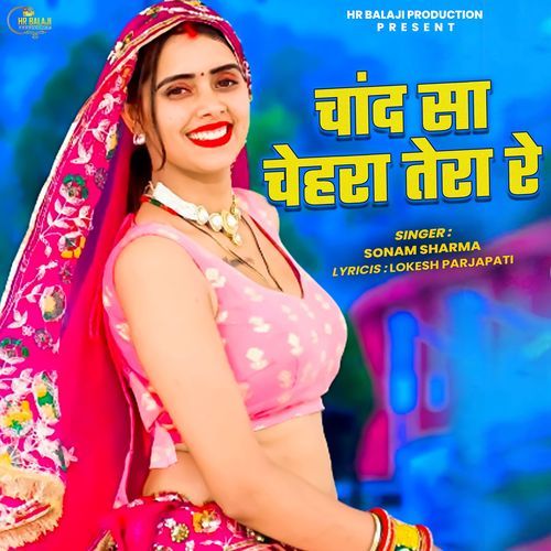 Chand Sa Chehra Tera Re